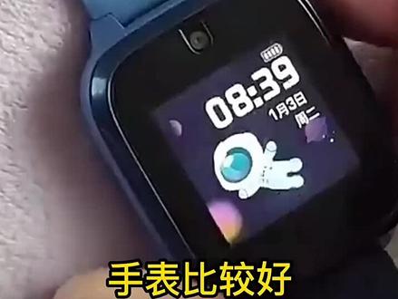 荣耀亲选 视海卫家儿童手表 电话手表 4G视频通话 8重精准定位 大电池长续航 智能语音助手 曙光蓝#好物推荐🔥