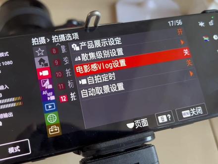 Xperia手机做ZV-E1的监视器和直播推流工具演示#索尼zv-e1 #索尼 #摄影器材 #微单 #Xperia