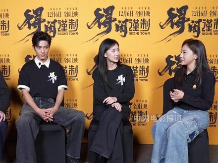 #肖战 #周依然 分享夏橙扇得闲巴掌幕后故事,肖战调侃周依然扇的太轻了~