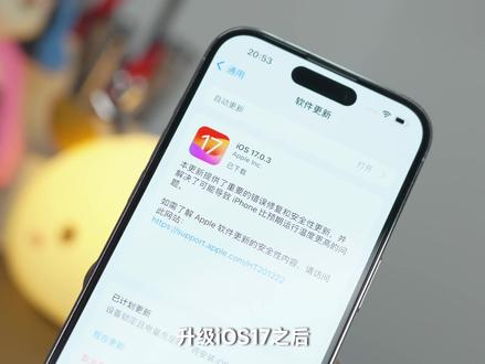 iOS 17还能这么玩?万能小组件App体验分享#数码科技 #iOS17 #正版万能小组件 #standby #iPhone15