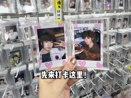 峰峻妹!去长江国际前一定要先来这里!巨好拍!
#重庆攻略 #长江国际 #时代峰峻 #带着小卡去探店 #峰峻妹