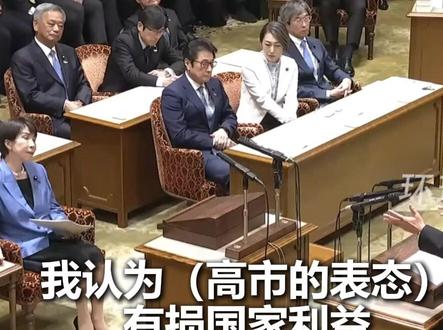 日本前首相野田佳彦当面质问高市早苗:日中关系恶化你该如何负责