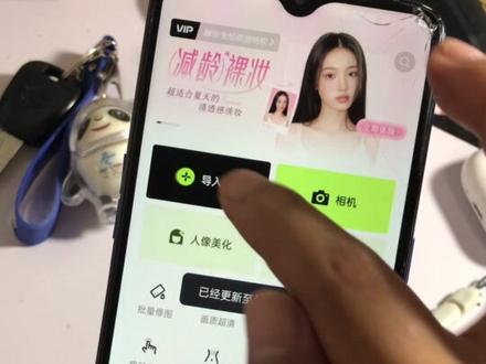 图卷无缝拼接 图卷无缝拼接教程 无缝拼接图片教程 两张照片一左一右无缝拼接 日子总是一天连着一天拼图教程 日子总是一天连着一天安卓拼图教程 日子总是一天连着一天教程 #日子总是一天连着一天 #醒图 #醒图创作者 #拼图 #拼图无缝衔接怎么弄 两张照片一左一右无缝拼接 拼图无缝衔接怎么弄 图卷无缝拼接 图卷app拼图教程视频 图卷无缝拼接图片教程 图卷app怎么让照片无缝 图卷无缝跨屏拼图 安卓图卷拼图app 三张图片无缝衔接拼接成一张图 安卓跨屏照片教程 安卓版图卷 教程跨屏图片 左右滑动图片无缝衔接教程 inmyfeelings inmyfeelings图片怎么弄 教程拼接 无缝跨屏拼图