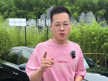 实测打脸吉利官标!星耀7油耗到底是多少? #吉利银河星耀7 #车尚宇