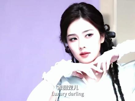 从甜妹到高雅力量感,4月4代言,撕开女明星商业新天花板 #白鹿#白鹿代言 #抖音时尚开放麦 #hello时尚季 #青年创作者成长计划 #