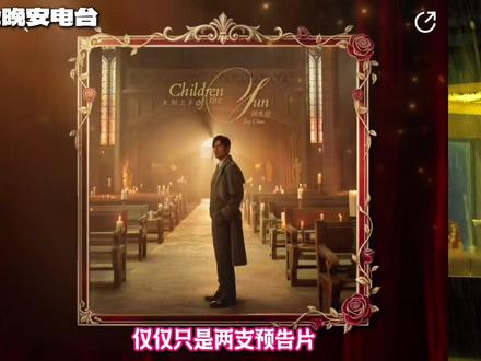 周杰伦新专辑宣发被全网吐槽!凌晨三点天王还在发预告!无奈! #周杰伦新专辑 #周杰伦新专辑太阳之子 #周杰伦 #周杰伦演唱会