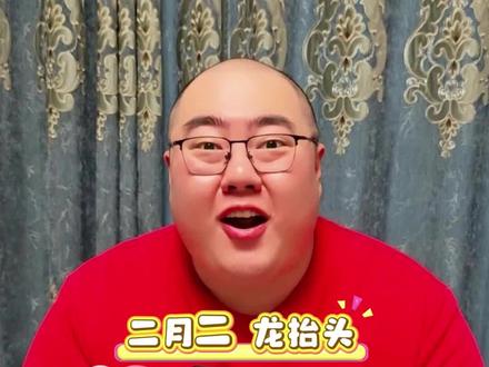 老爸特制-煎焖子! 二月二🐉抬头!
今年有个好彩头!
天津美食煎焖子!太好吃了!(=^▽^=)
#煎焖子 #龙抬头好兆头 #今日美食分享 #创作者中心 #创作灵感