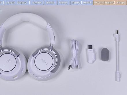 VGN周听耳机丨使用说明详解 本视频对大家提出的VGN周听系列耳机的驱动问题进行详解,另外还包含了耳罩拆卸的使用教程。
-
如果大家还有什么关于VGN鼠标和键盘的疑问,可以在视频下方留言,我们会尽快为您解答。
#vgn #vgn周听 #游戏耳机 #三角洲行动 #游戏外设
