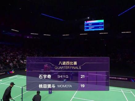 2025天王杯 石宇奇VS桃田贤斗 第一局完整版 太精彩啦! 入场到结束完整版 羽球人不容错过 #2025天王杯 #石宇奇VS桃田贤斗 #羽毛球比赛现场 #精彩对决