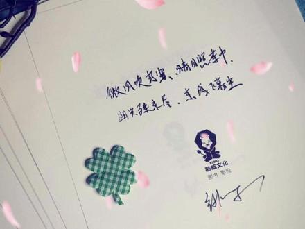 如果可以逆转一切,你愿意为此付出代价吗?#尽飞尘 #不太冷的魔术师 #花海下的魔术师 #白芝芝