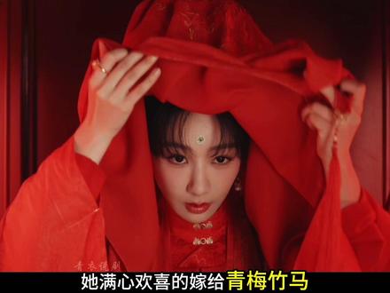 杨紫新剧《家业》开播 #家业 #就这个家业宅斗爽 #杨紫
