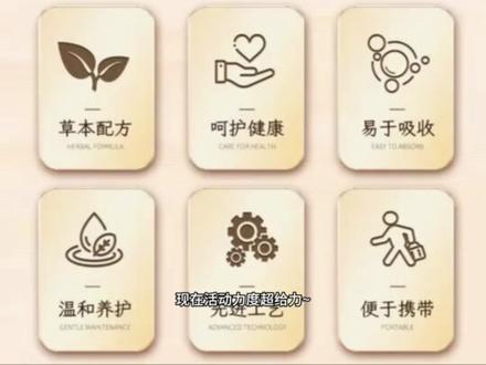 【官方旗舰店】麦桐鱼油麦桐鱼油科学配比草本萃取滋补养生官方正品@抖音小助手
