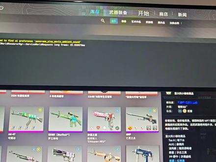 #csgo #csgo炼金 CSGO2控制台恢复正常的方法