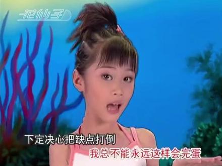甜甜甜的歌曲稍息立正站好