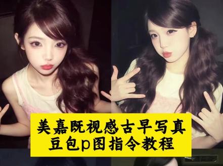 你年少,我飘渺,肉麻的调调,我爱的静悄悄!
我爱的静悄悄拍照ai指令和教程来啦!#豆包ai#豆包出大片有两把刷子#ai你又偷偷进步了 #肉麻的调调#我爱的静悄悄 豆包p图指令教程女生氛围感,豆包p图指令壁纸,豆包p图指令美嘉,静悄悄,豆包p图古风写真,豆包p图女生氛围感,豆包ai写真生成,美嘉古早感,肉麻的调调你不会知道,美嘉既视感古早写真 豆包生图指令 肉麻的调调我爱的静悄悄ai指令 你年少,我飘渺 氛围感拍照指令 静悄悄ai指令 豆包p图指令