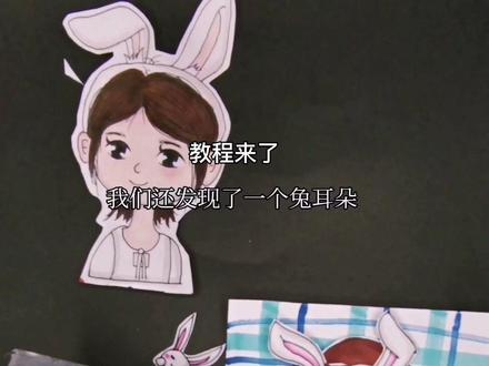 小舞换装盲盒教程来啦!做一个送给你的闺蜜吧!#自制盲盒 #小舞 #换装盲盒 #换装 #萌知计划 @抖音青少年