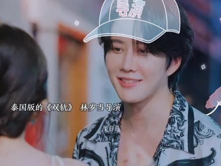 泰国版本的朝朝暮暮 太搞笑了#好剧随心推#双轨#泰甜啦