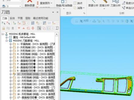 Mastercam实用的隐蔽快捷键 #mastercam #cnc编程 #mastercam教学