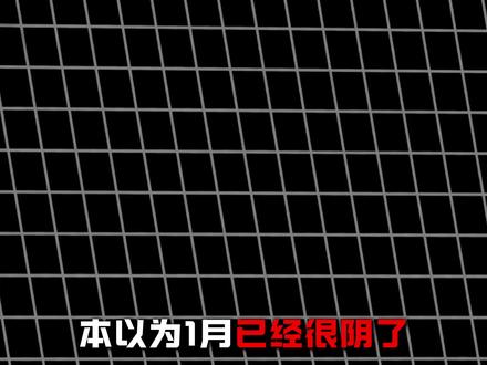 从夯到拉锐评爆火全网的2月梗曲