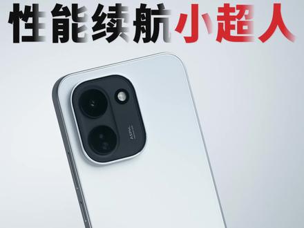 iQOO Z11这电竞屏,手速快的人真的跟得上吗?#iqooz11