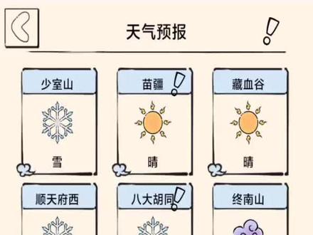 #暴走英雄坛 拿到飞雪剑了🙏