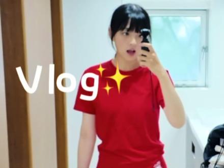 欢迎收看我的Vlog! !🥖•͈̑ ᴥ •͈̑🌭
#vlog日常