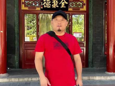 用200元去全聚德开盲盒,给你们解答一下吃不吃的上鸭子和吃不吃的饱的问题。#抖音美食推荐官 #美食探店 #二百者也 #抖音搜索流量来了