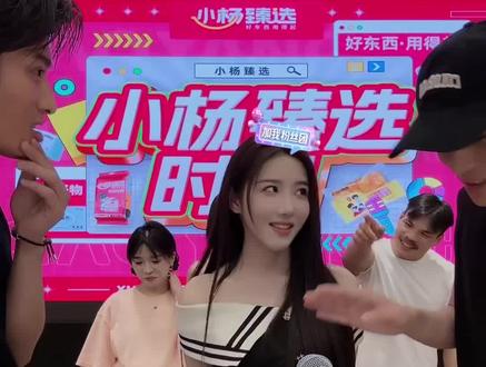 三只羊,乌烟瘴气??????
乔妹一语道破天机
#三只羊网络 @#乔妹