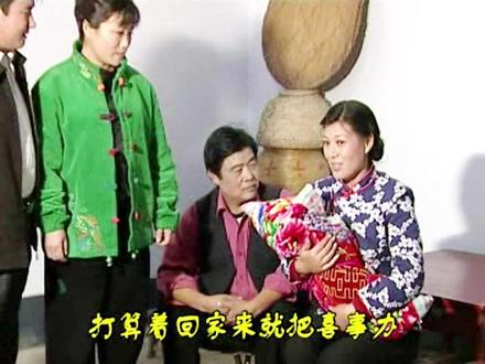 老少一起办婚礼?跑四川经典山东沂蒙小调唱曲百听不厌几代人回忆 #民间小调 #地方戏曲文化 #剧情 #百听不厌 #沂蒙小调