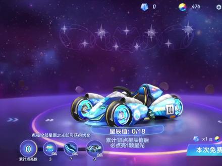 【跑跑手游】我以为我欧了!阿特密斯ultra抽奖实测 #跑跑卡丁车手游 #跑跑卡丁车官方竞速版 #跑跑手游 #游戏日常 #欧皇的气息 #一起打游戏 #一起玩游戏 #游戏精彩时刻