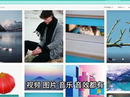 想剪视频却苦于没素材? 这里推荐几个免米素材网,海量素材都可以放心使用哦#新手剪辑 #素材网站 #剪辑素材 #剪映 #影视飓风素材