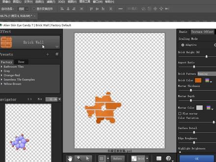 ps科研绘图之特效插件alien skin eye candy,一键拖尾、闪电、火焰#科研绘图 #科研绘图教程
