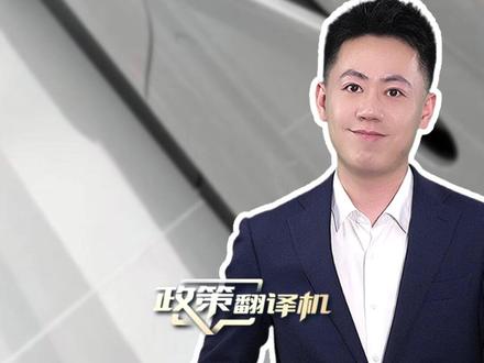 “最严”国标来了!全隐藏式车门把手,2027年起将被强制禁止,@政策翻译机 为你翻一翻。@工信微报 #车门把手