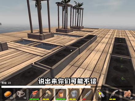 #虫虫助手 #孤舟求生联机版 分享一个召唤商人的方法啊,终于能随时买东西了@虫虫助手APP