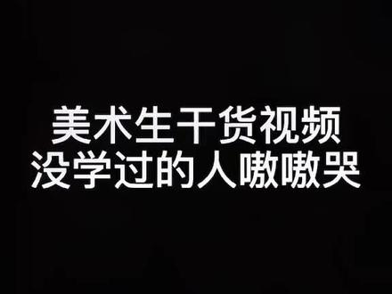 CNB24色相环???#绘画 #美术生 @DOU+小助手 @抖音小助手
