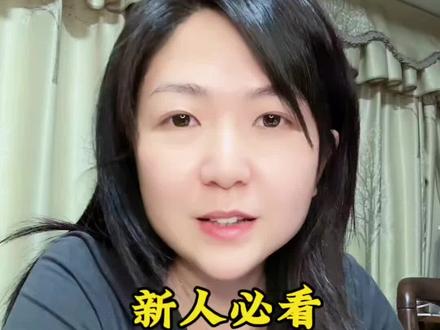 新人必看!抖音两个隐藏功能,很多人不知道 #上热门 #短视频运营#新手做抖音 #经验分享 #真实生活分享计划