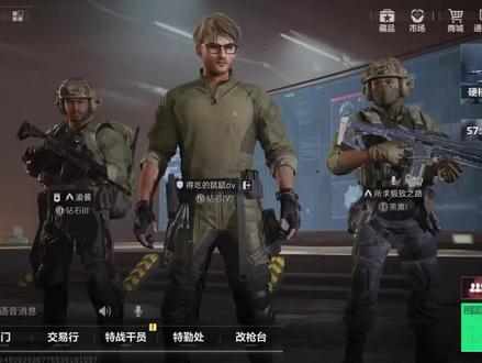 体验单单局千万肥肥得吃😋
#三角洲行动