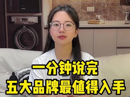 一分钟说完5款高性价比燃气热水器!纯干货#燃气热水器 #燃气热水器安装 #燃气热水器选购指南#家电怎么选 #燃气热水器推荐