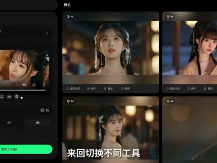 2分钟看懂,3步搞定AIMV制作🔥保姆级教程 最近在尝试用 AI 做一条完整的 MV。从音乐到人物,再到最后画面动起来,整个过程更像是一场不断试错的拼接。一开始只是想看看,如果一首歌不是人工创作,会呈现出什么状态。后来慢慢延展到人物风格、场景变化,再到人物和声音之间的配合。
每一个环节本身都不算复杂,真正需要构思的,是如何让它们连在一起时不显得突兀。当人物真正唱起来的那一刻,前面的准备突然都变得合理了。片子已经剪好了,放出来给大家看看。#ai#ai教程#ai视频#ai新春游园会 #ai创作浪潮计划