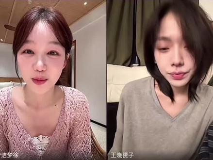 互取昵称🥰🥰🥰#暗处#姜黎沈曼#徐梦洁王晓赟子#直播切片#赟梦