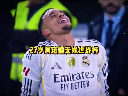 27岁阿诺德,被英格兰彻底放弃!两朝世界杯元老,终成三狮过客 #阿诺德 #英格兰 #美加墨世界杯 #实况足球手游 #易球成名计划