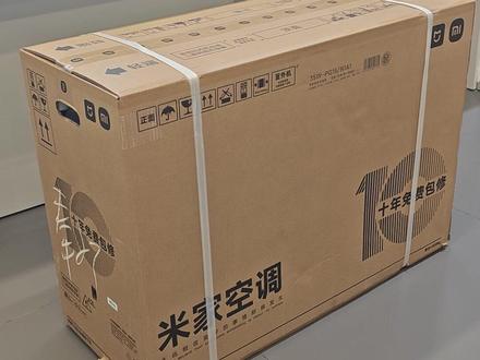30°的春天,给大家开箱点不一样的,米家空调外机 给大家拆一个小米巨省电柔风大1.5匹空调外机,看看里面的结构,看看是铜管还是铝管;#空调 #江西高温 #铝代铜 #小米空调 #开箱