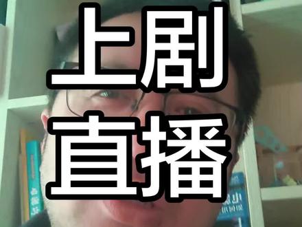 个人创作者如何上传红果AI漫剧