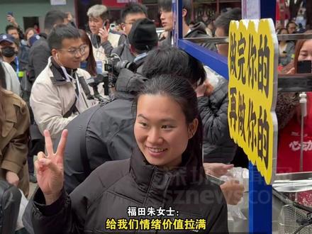 【“鸡排哥”来深圳啦!有顾客早上九点就来排队】 #深圳dou知道 #烟火深圳 #抖音生活跨年季