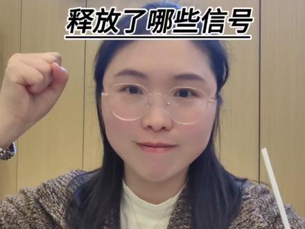 苏北七市二模,释放了哪些信号📶#苏北七市二模 #苏北七市联考