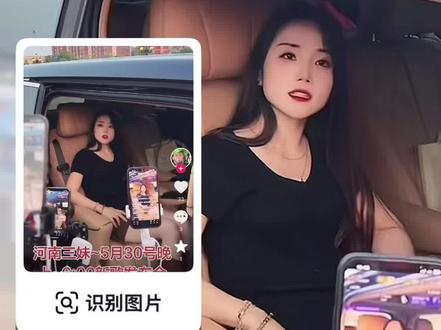 河南三妹最近热度好高啊!她的《岁月如笔写春秋》现在超火的~5月30日晚六点有发布会,大家可别错过呀!
@河南三妹(岁月如笔写春秋) @郭少杰🕊️岁月如笔写春秋
如果你也觉得这首歌好听,一起来听听看吧,真的很上头~
#河南三妹#5233
