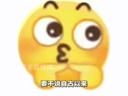 四姨太:这位置给你你不坐吗?!#韩安冉 #韩安冉四婚对象 #情感 #情侣 #上位手段