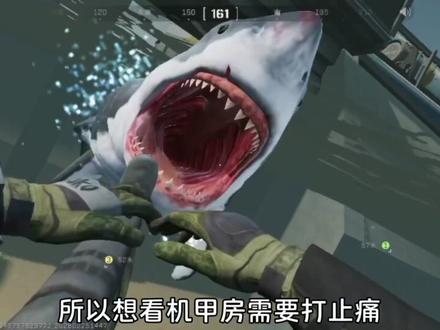 航天鲨鱼详细教程#三角洲行动 #航天基地