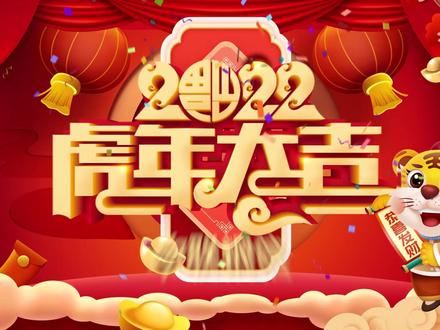 中联钢信全体干部员工来给您拜年啦!#钢铁 #钢材 #拜年 @DOU+小助手 @抖音小助手