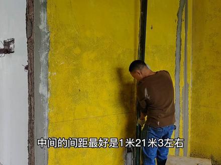 墙面冲筋找平怎么样施工,老师傅分享施工方法及步骤,简单易学#家装装修 #冲筋找平 #施工工艺 #装修细节 #施工现场实拍